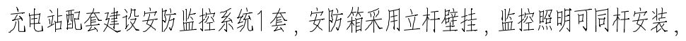 定額