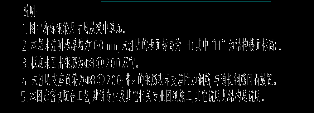 負筋