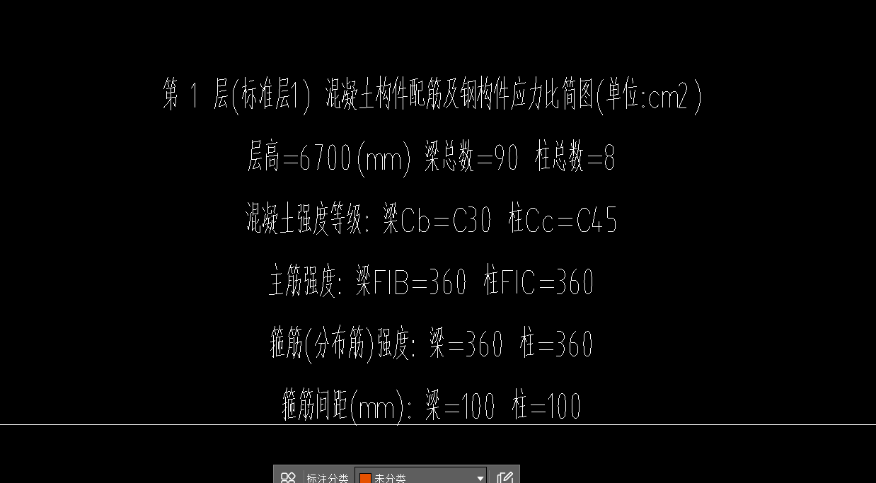 算鋼筋