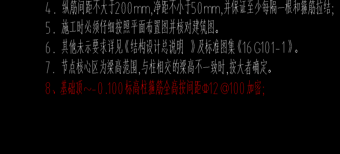 箍