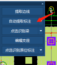 標(biāo)注