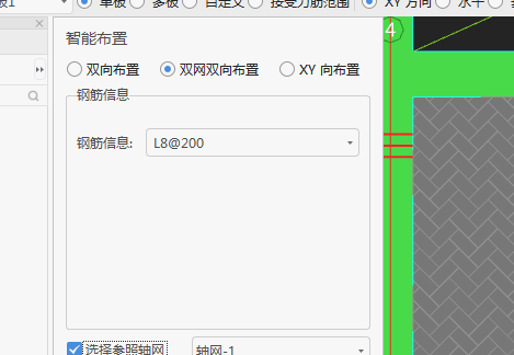 鋼筋輸入
