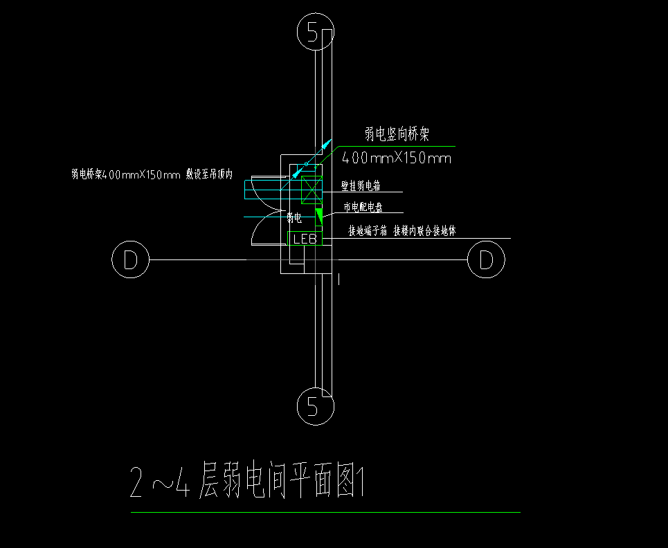 弱電