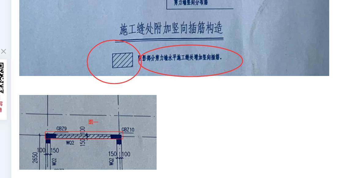 廣聯(lián)達(dá)服務(wù)新干線