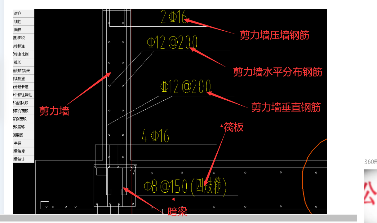 廣聯(lián)達服務新干線