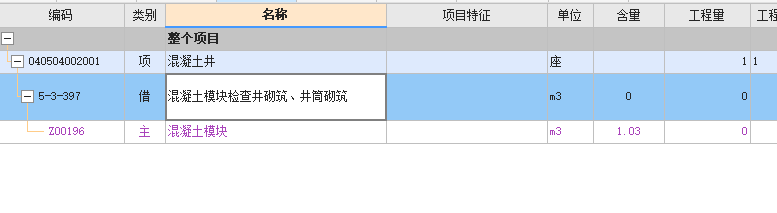 定額