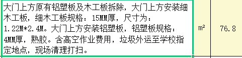 定額
