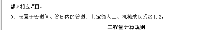 定額