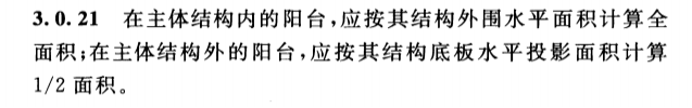 主體結(jié)構(gòu)