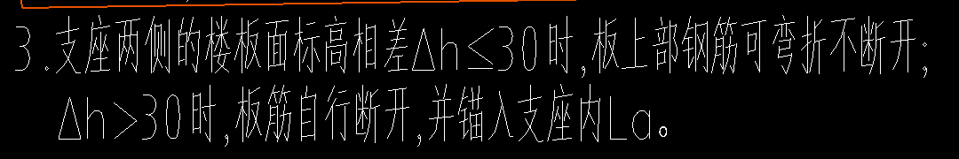 板筋