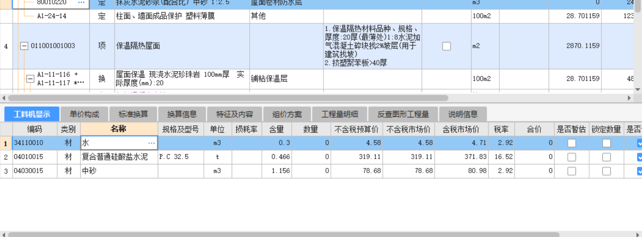 答疑解惑