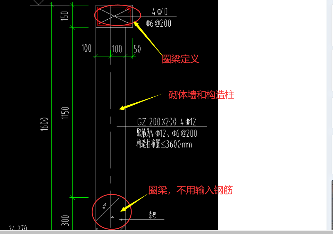 兒墻