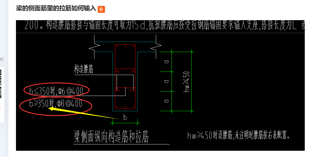 拉筋