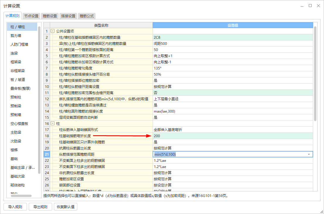 建筑行業(yè)快速問答平臺(tái)-答疑解惑
