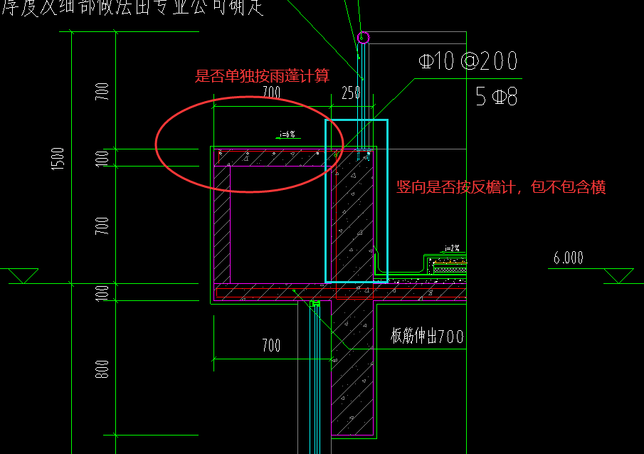 挑檐