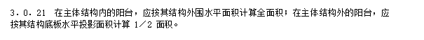 雨棚