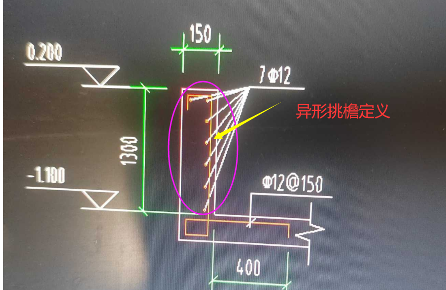 剪力墻