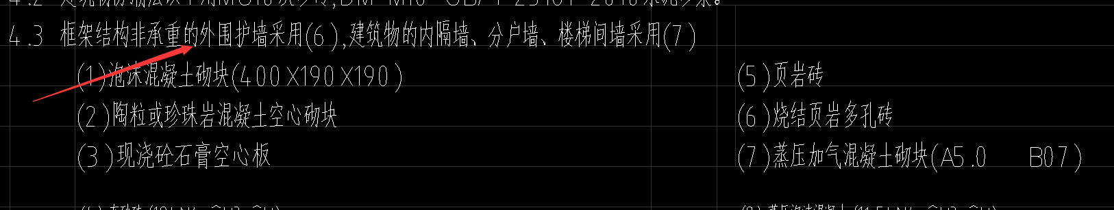 如圖所示