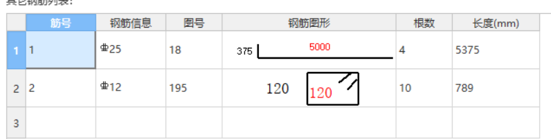 建筑行業快速問答平臺-答疑解惑