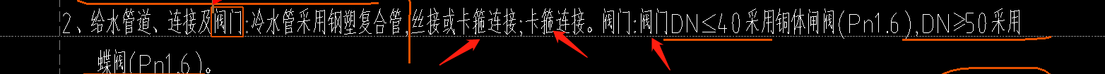 箍