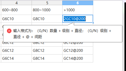 側(cè)面