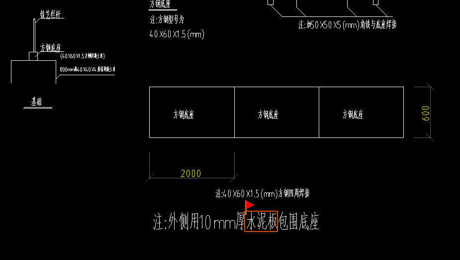 水泥板