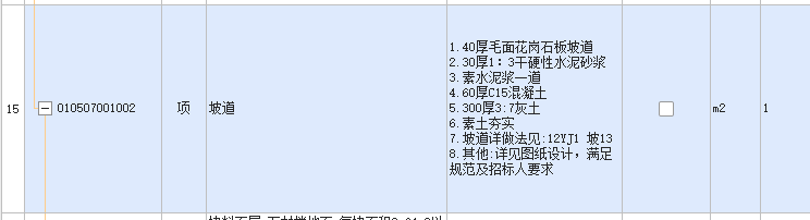 定額