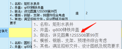 求圖