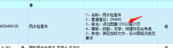 求圖
