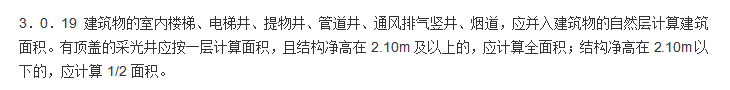 頂板