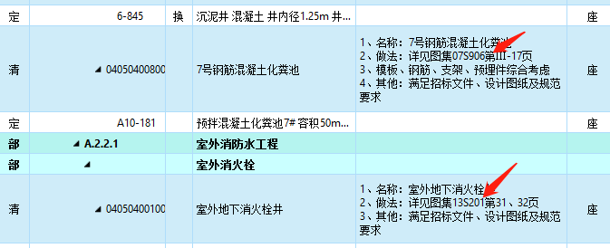 求圖
