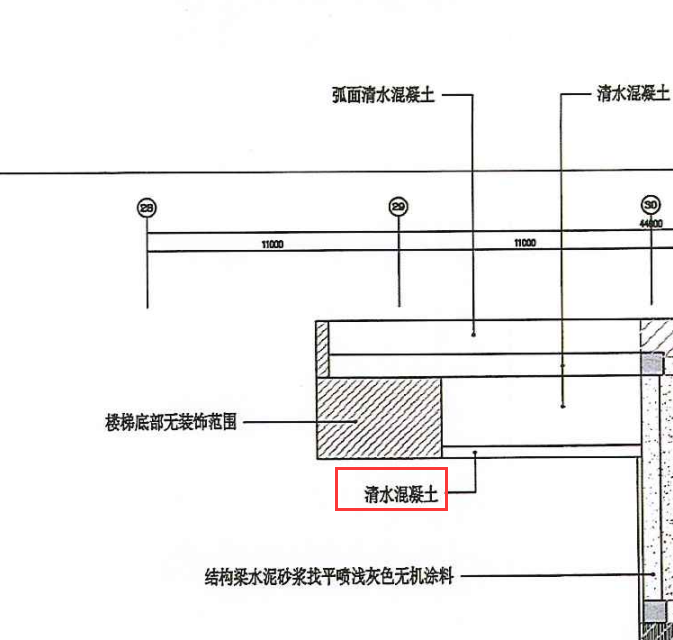 天棚