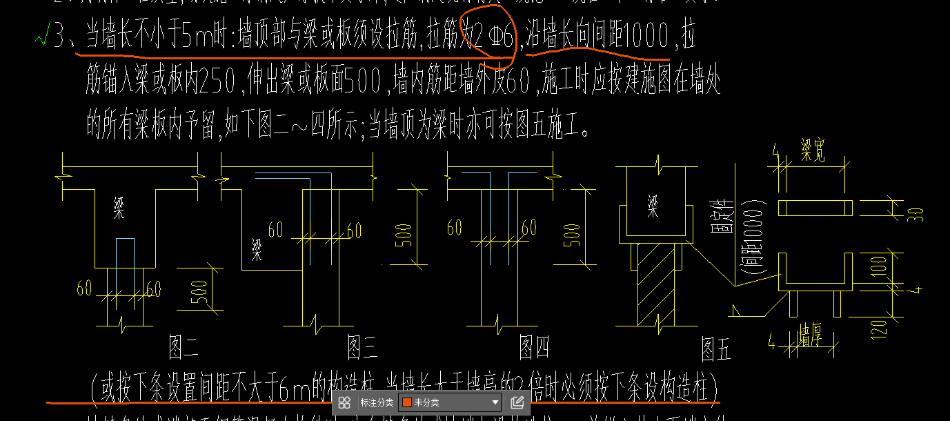 廣聯(lián)達(dá)