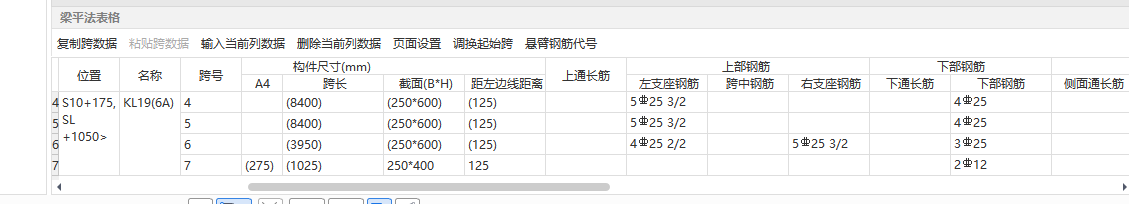 懸挑