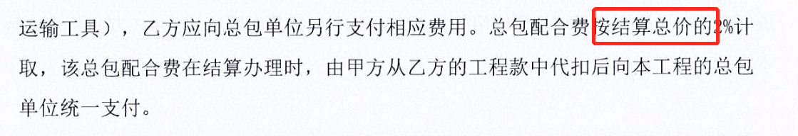 審定