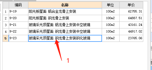 車庫雨棚