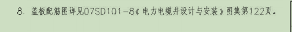 電力電纜