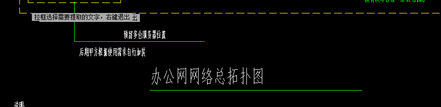 電系統(tǒng)圖