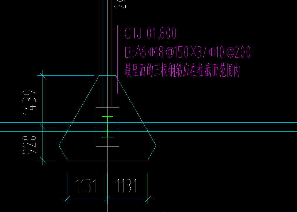 三樁承臺