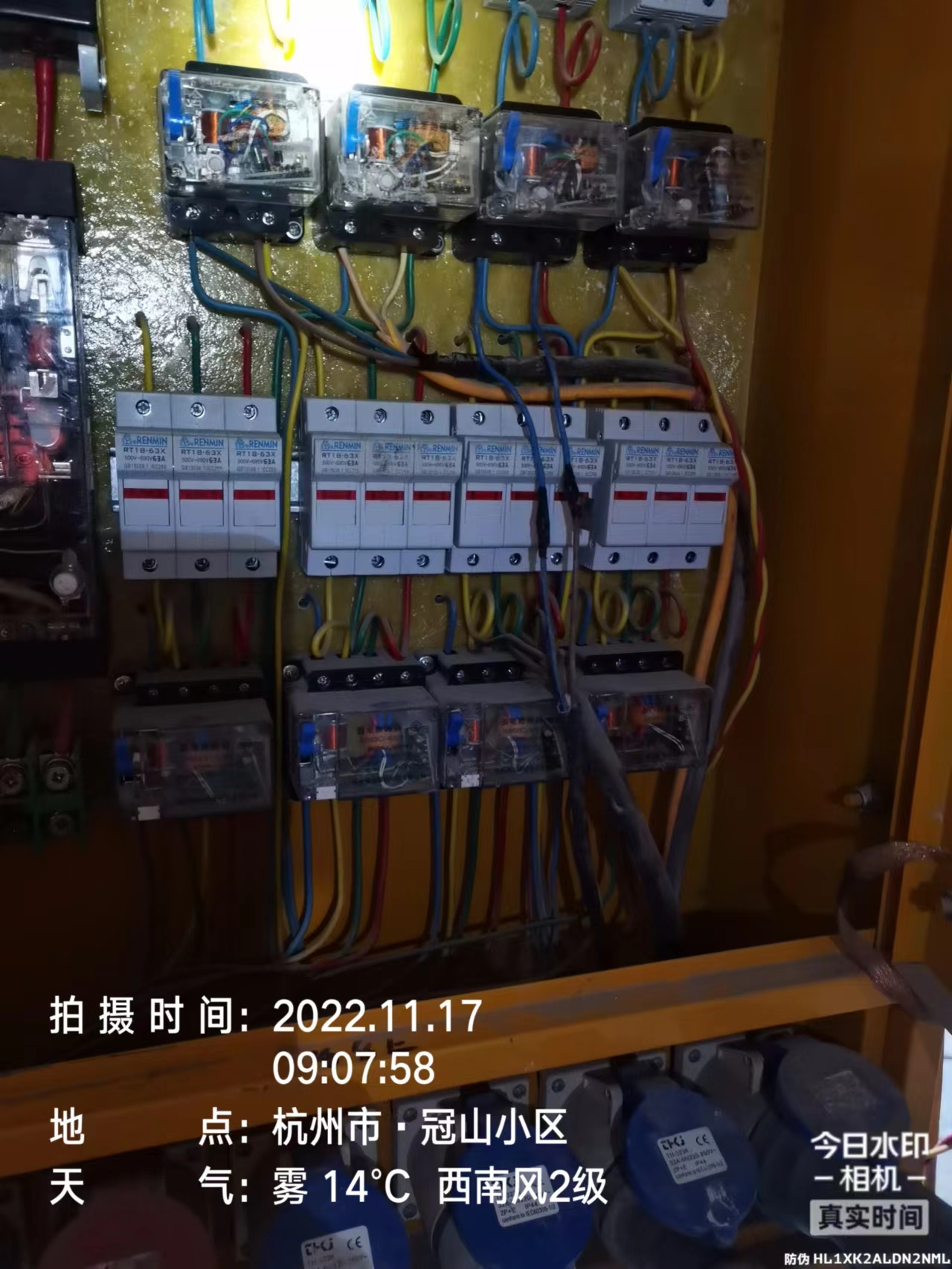 廣聯達服務新干線
