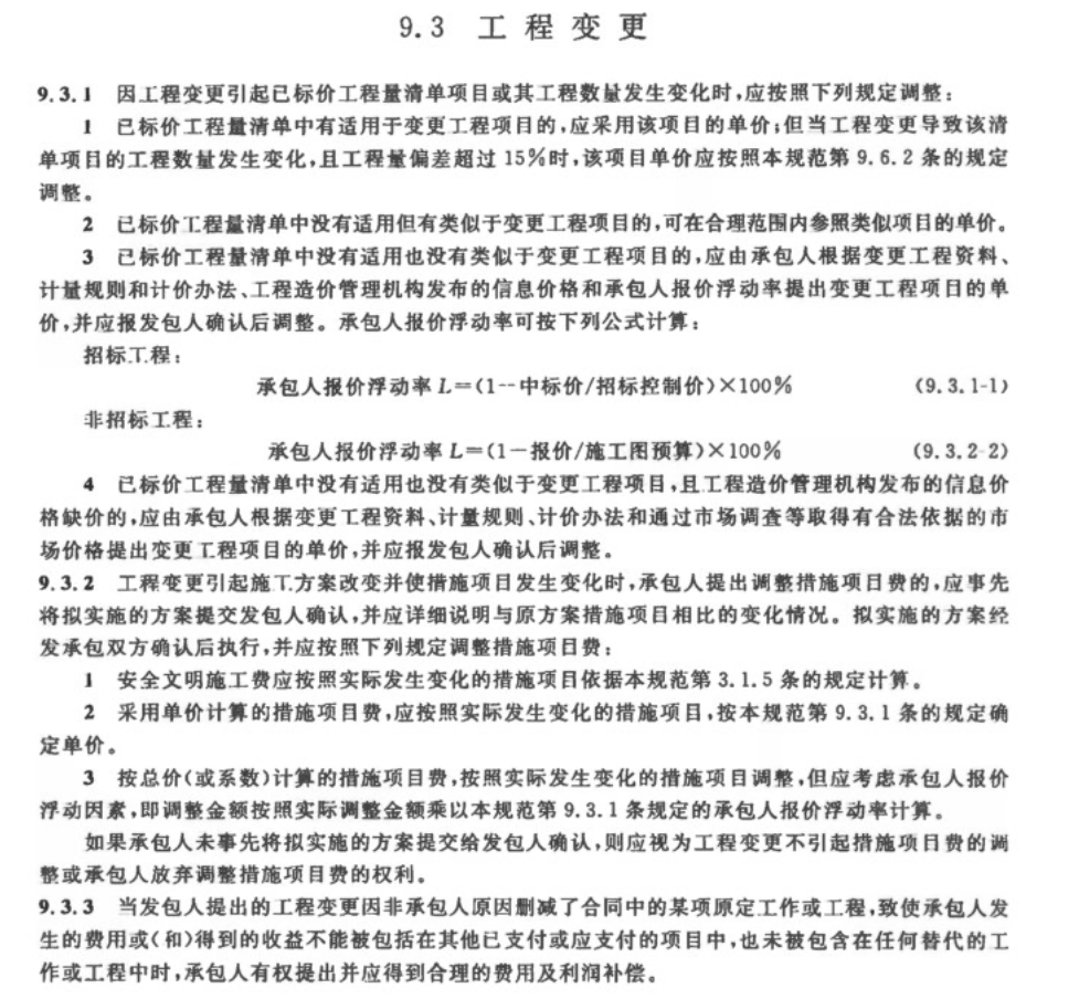 權威性