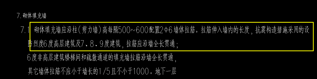 通長