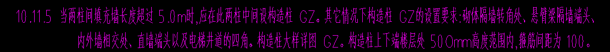 構(gòu)造