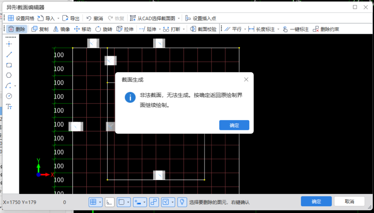柱怎么畫(huà)