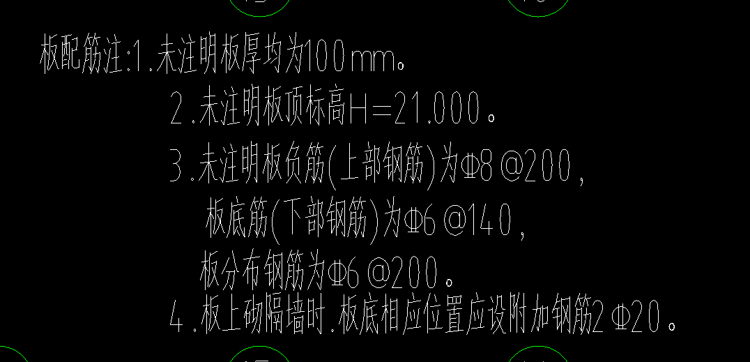 上部