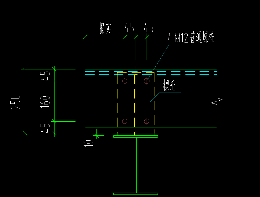 并入