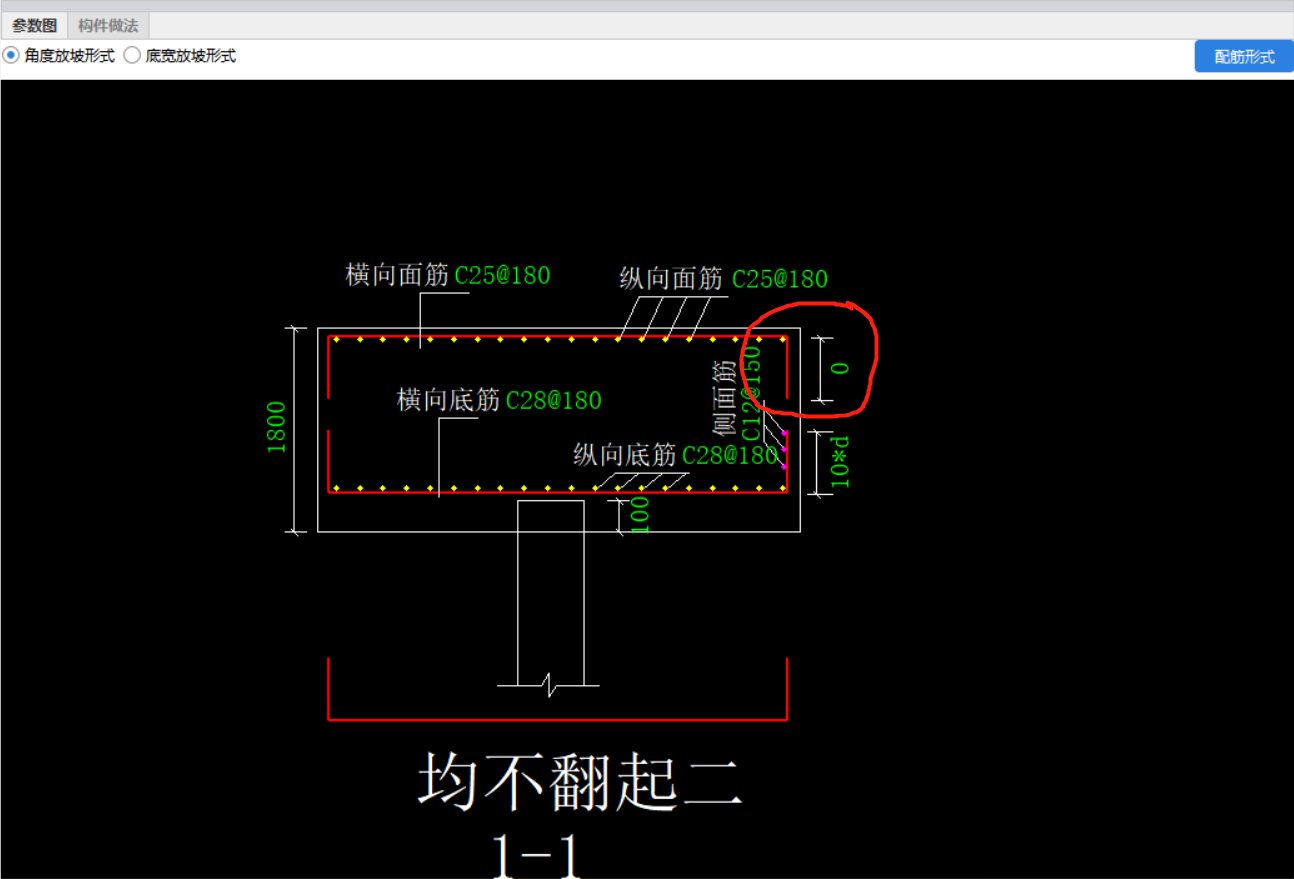 其它鋼筋