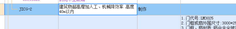清單工作內(nèi)容
