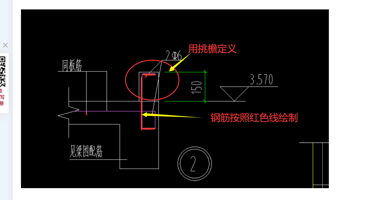 廣聯(lián)達服務(wù)新干線