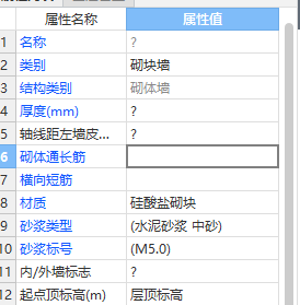 拉結筋